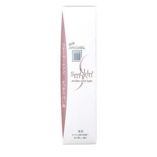 Japanese branding on Apogard Smoker Care Toothpaste tube