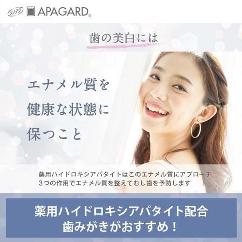 Apogard Smoker Care toothpaste packaging box with tube