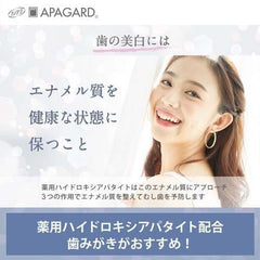 Apogard Smoker Care toothpaste packaging box with tube