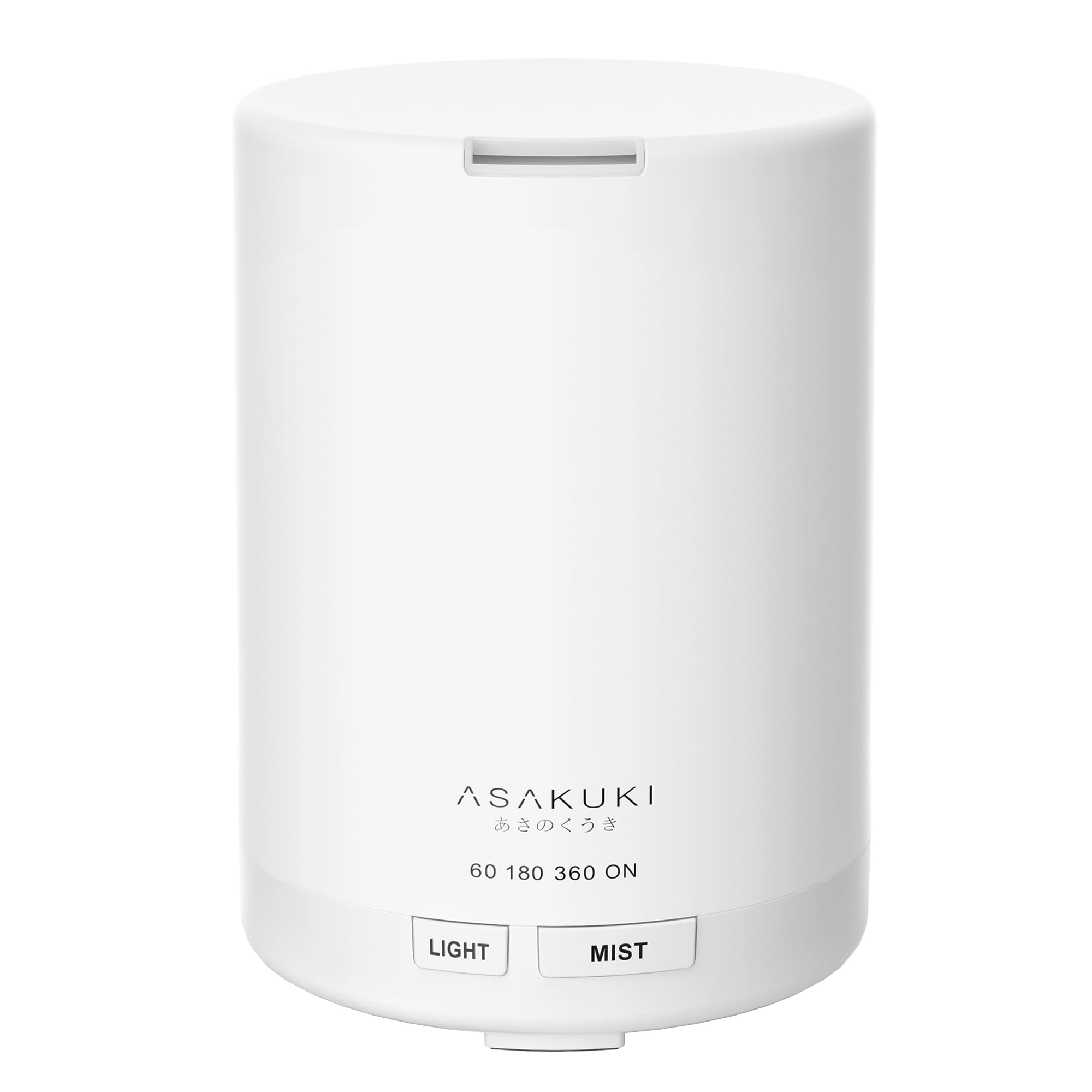 ASAKUKI diffuser front view in Pure White