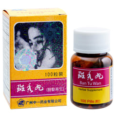 Ban Tu Wan bottle with 100 pills