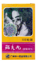 Close-up of Ban Tu Wan capsules