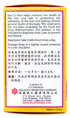 Back label on Ban Tu Wan bottle