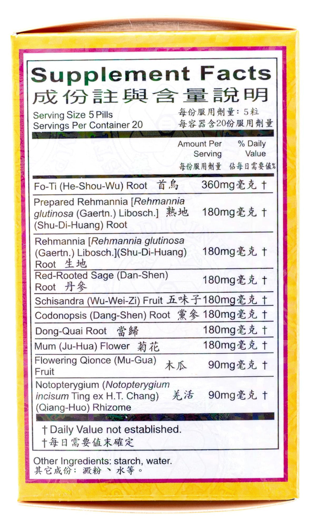 Ban Tu Wan packaging with 3-pack bundle