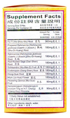 Ban Tu Wan packaging with 3-pack bundle