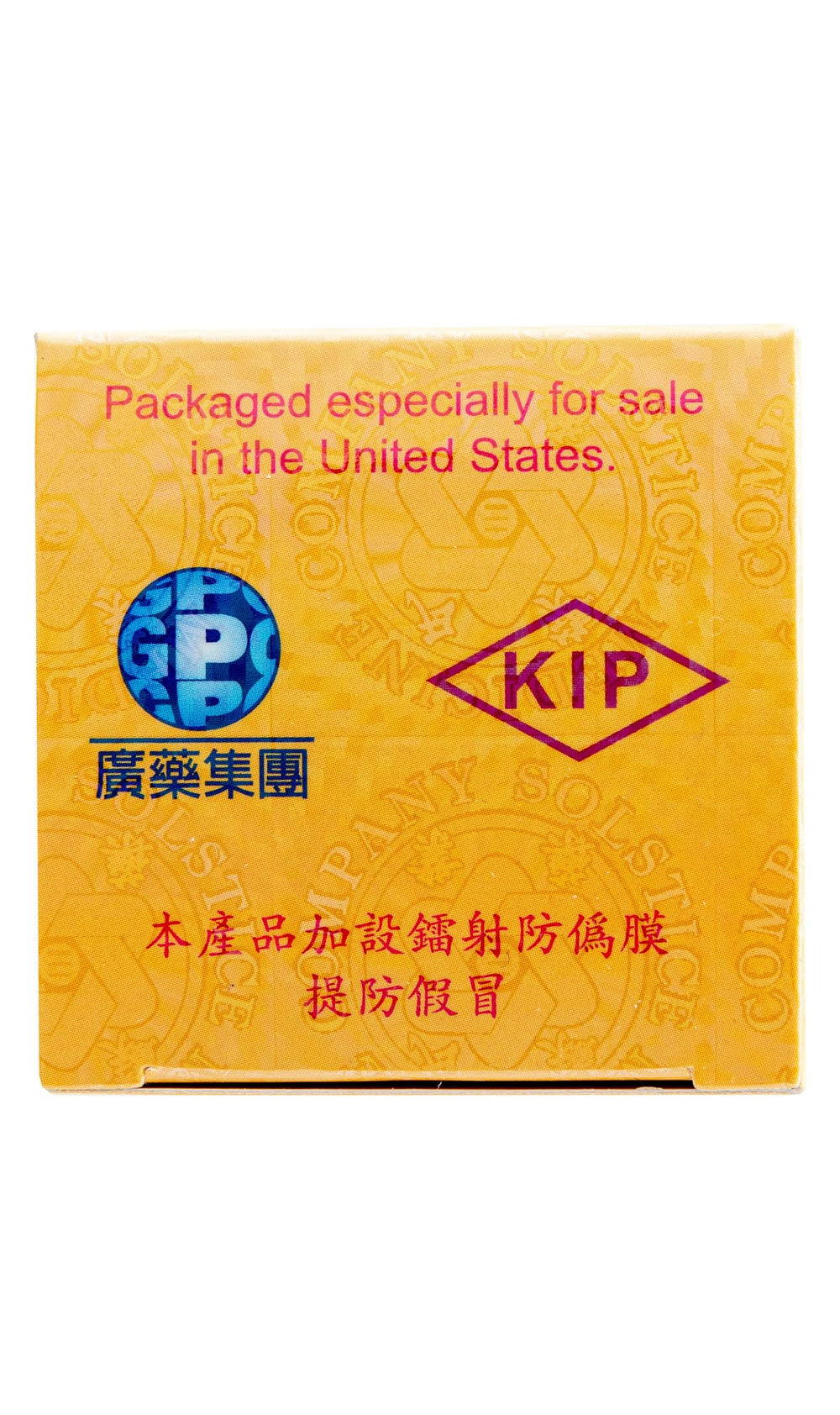 Ban Tu Wan bottle label showing ingredients