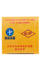 Ban Tu Wan bottle label showing ingredients