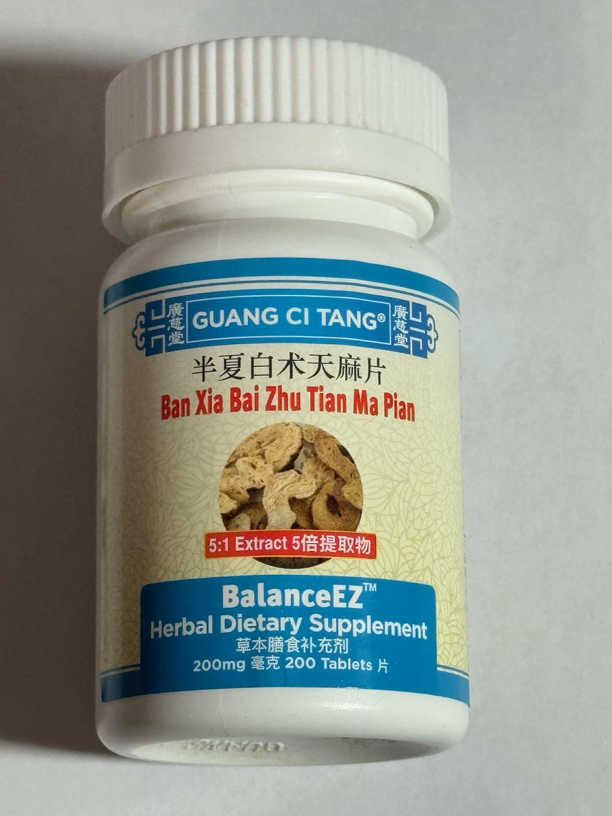 ActiveHerb Ban Xia Bai Zhu Tian Ma Pian BalanceEz bottle label