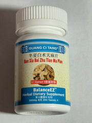 ActiveHerb Ban Xia Bai Zhu Tian Ma Pian BalanceEz bottle label