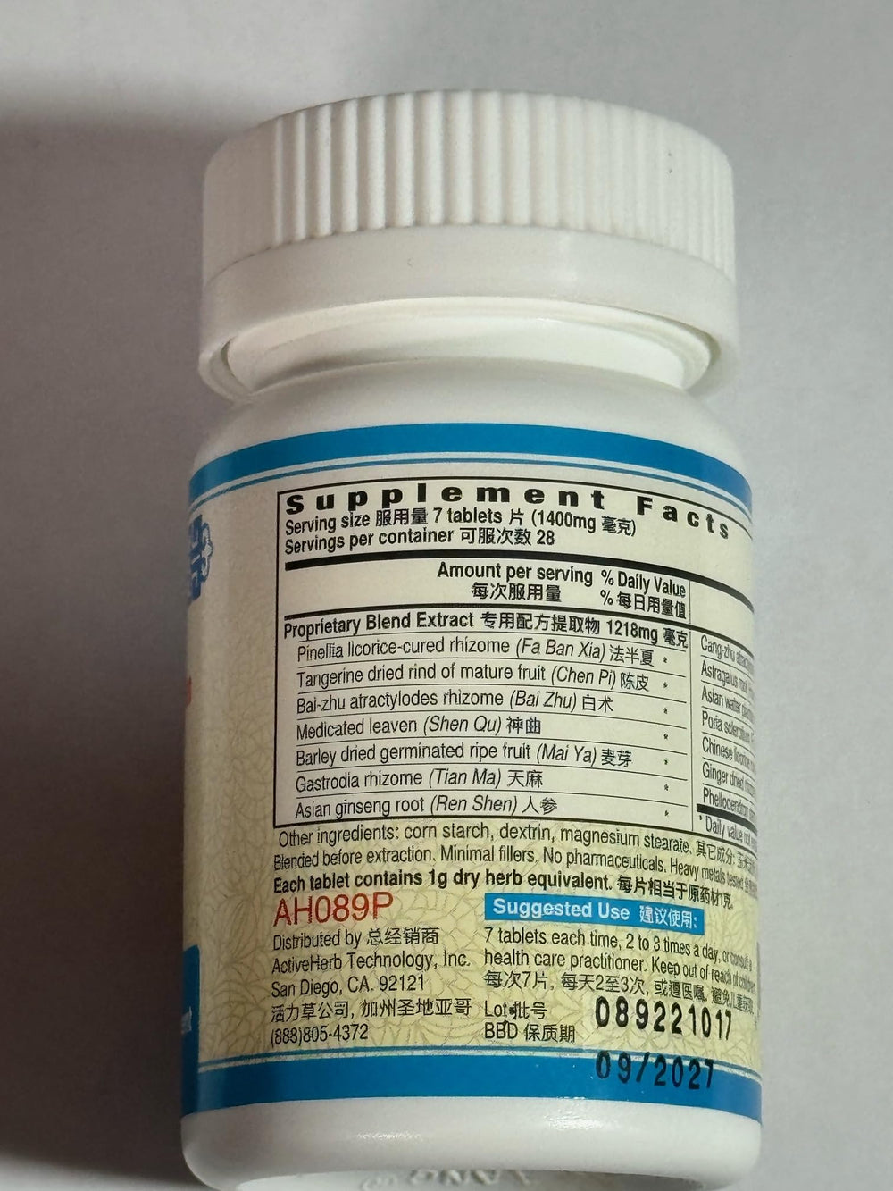 Ban Xia Bai Zhu Tian Ma Pian pills close-up