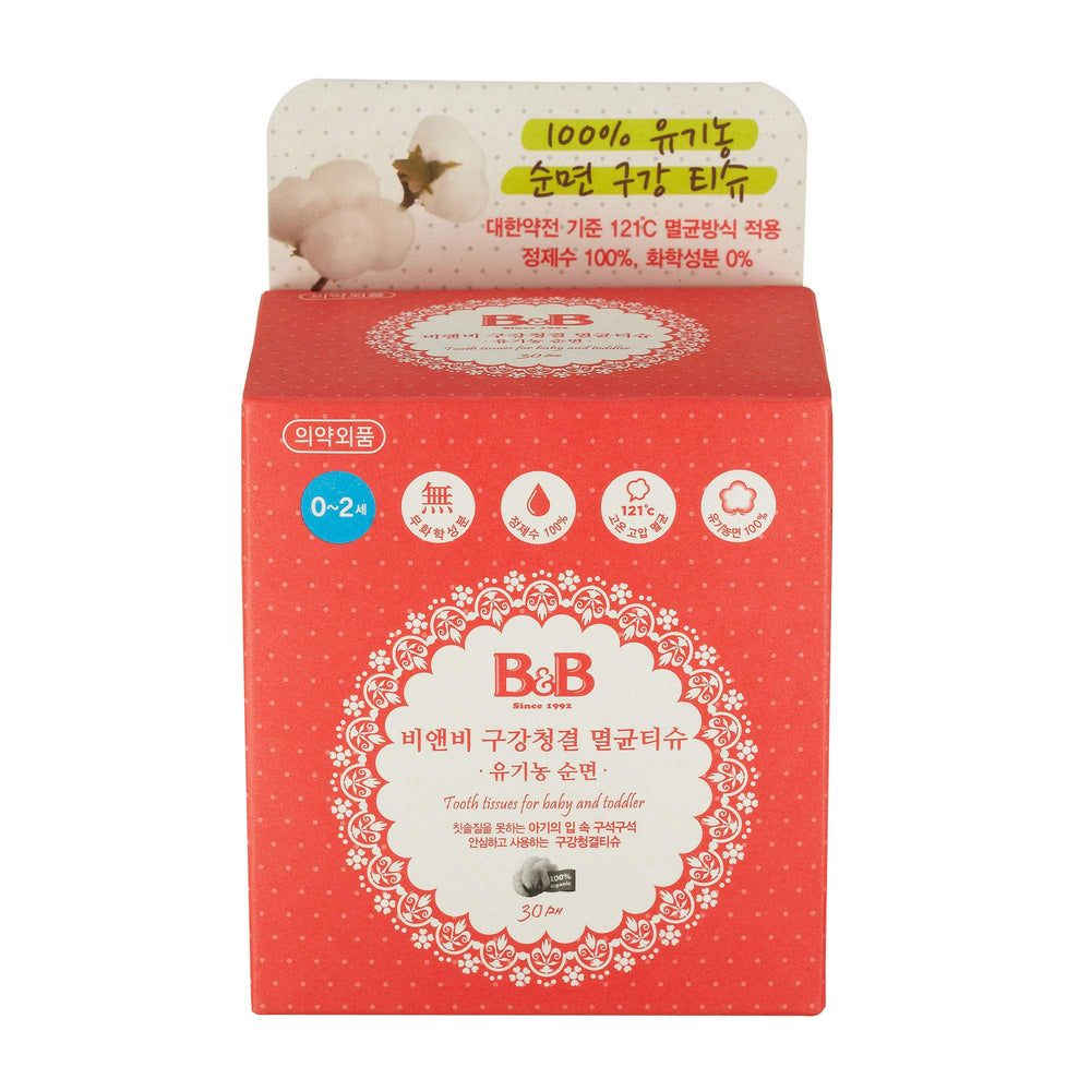 B&B Baby Tooth & Gum Wipes - 30 count, 100% cotton mouth wipes for infants