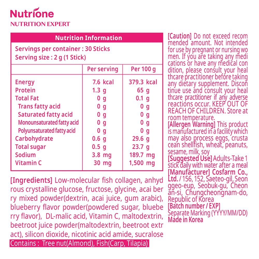 Mix Berry flavor BB LAB Good Night collagen stick image