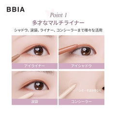 BBIA Last Auto Gel Eyeliner waterproof formula keeps makeup intact