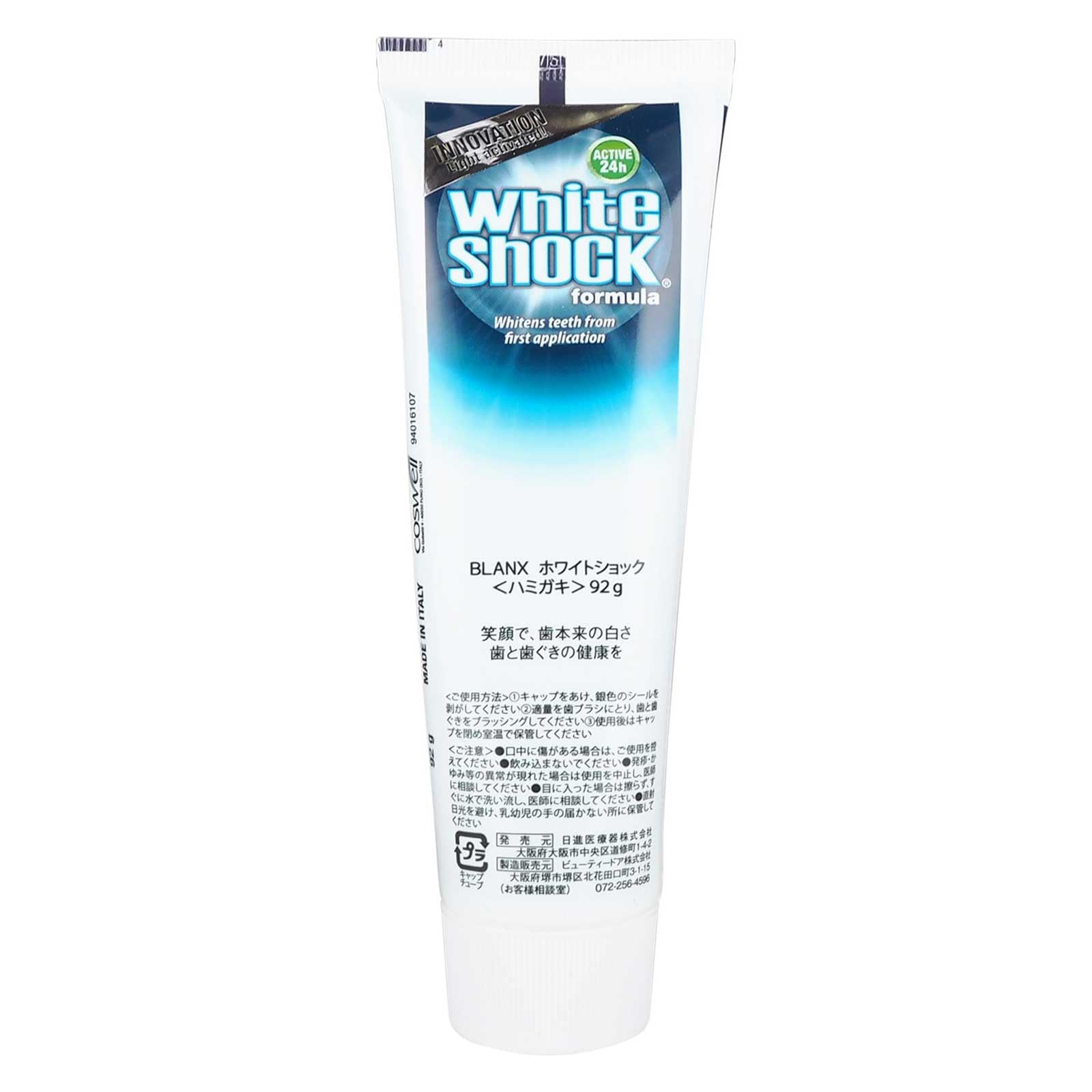 Blanx White Shock toothpaste packaging and 75ml tube on white