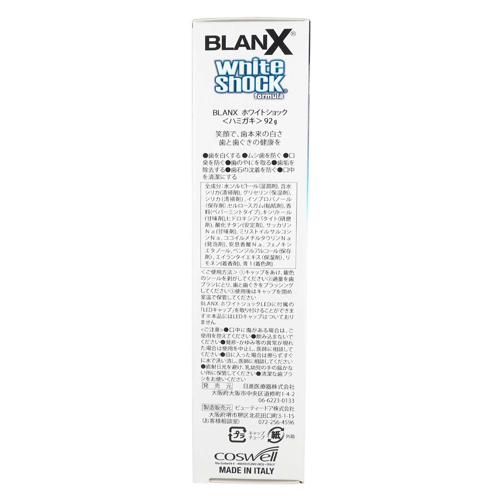 Coswell Blanx branding with White Shock toothpaste display