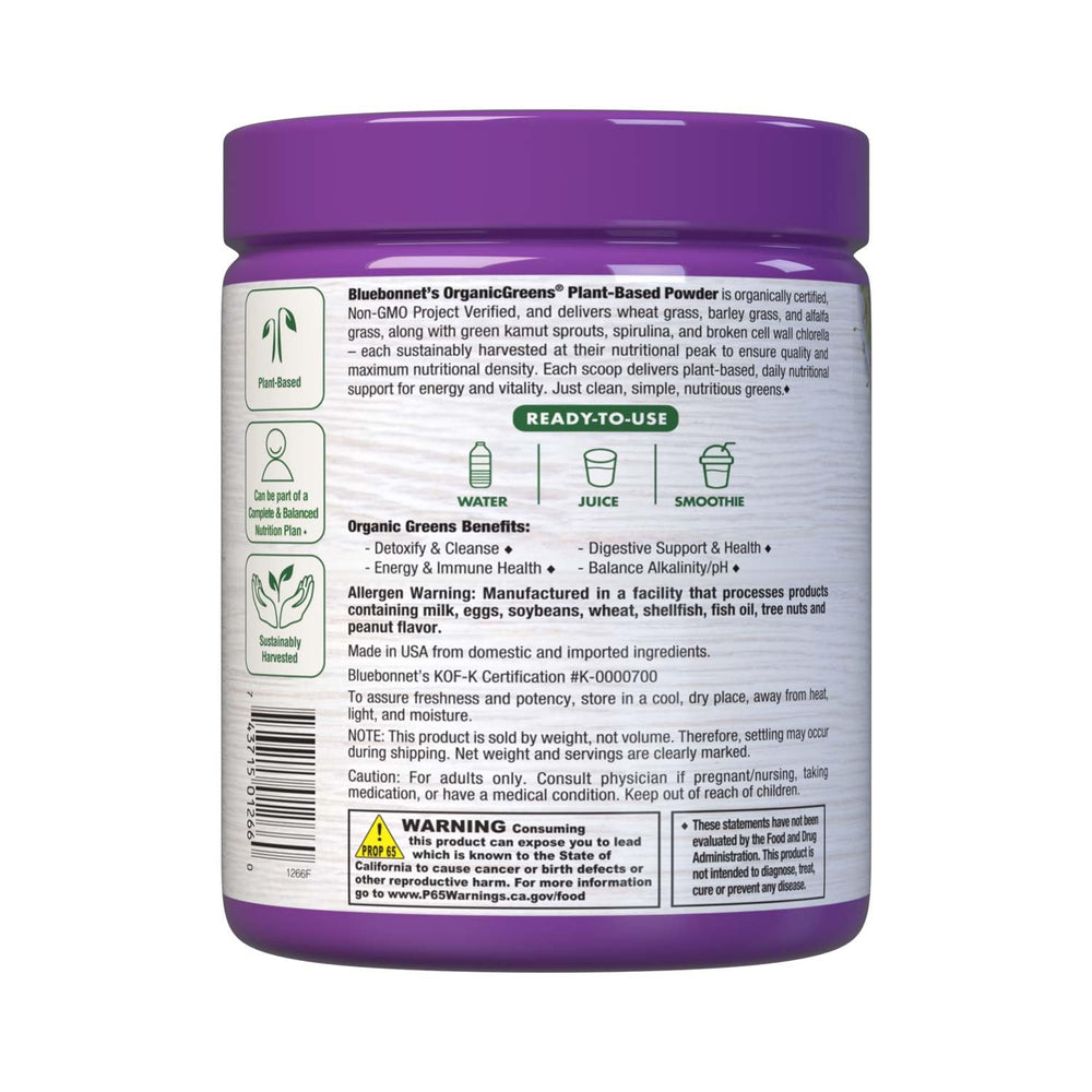 Greens blend ingredients: wheatgrass, barley grass, alfalfa, green kamut, spirulina, chlorella