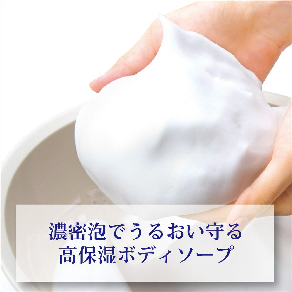 Hydration-friendly texture of BOUNCIA Airy Bouquet Rose with moisturizing feel.