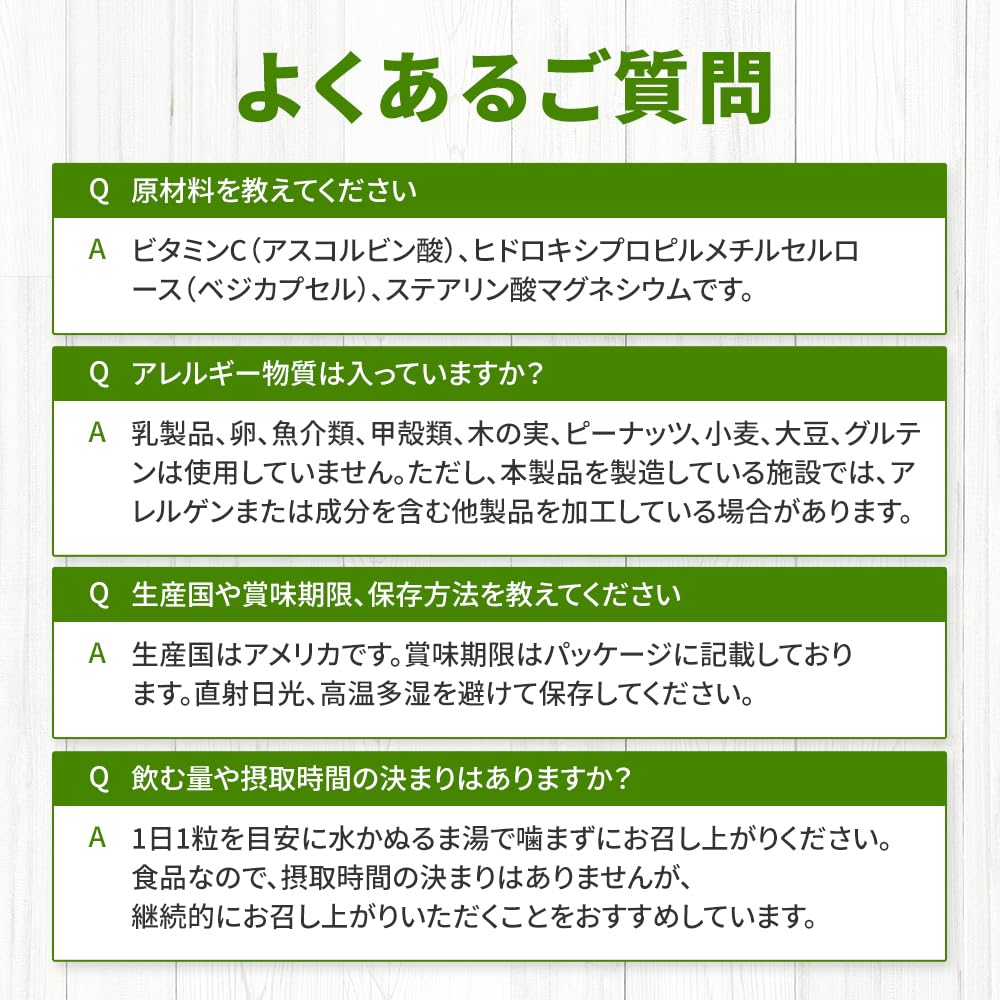 Packaging details and ingredient information for Gold C