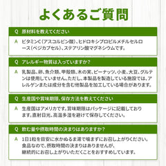 Packaging details and ingredient information for Gold C