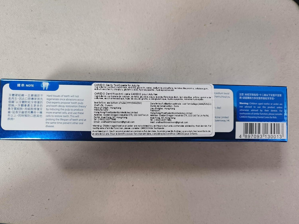 CAREDO 2-pack toothpaste box and tubes