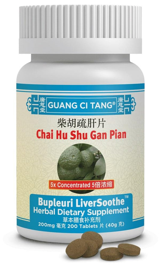 Chai Hu Shu Gan Pian AH167P bottle with 200 pills