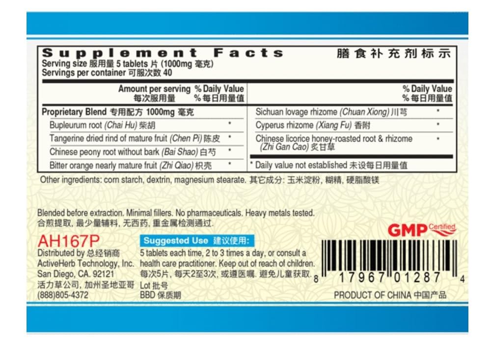 Close-up of Chai Hu Shu Gan Pian pills