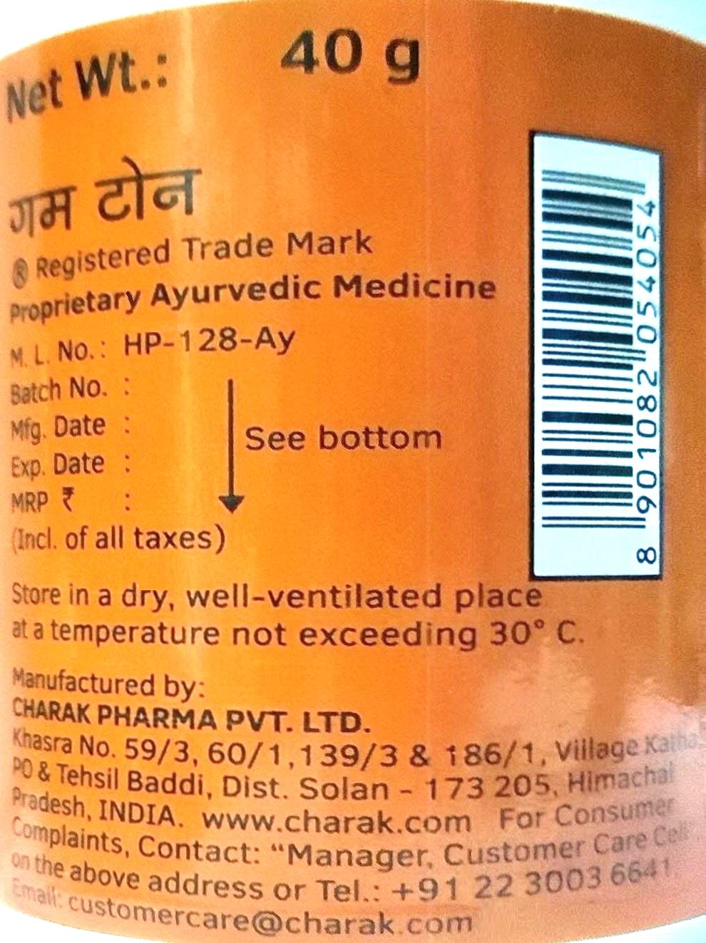 Charak Gum Tone Powder 40g ingredients label