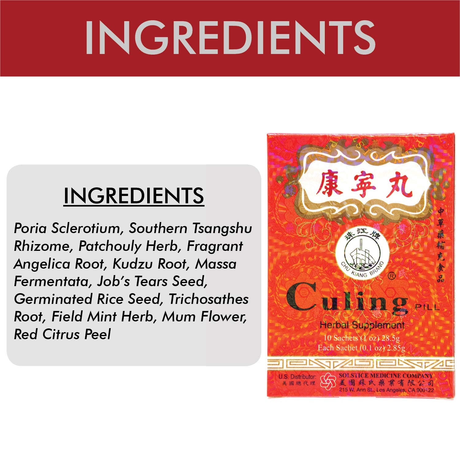 Three-box bundle of Chu Kiang Culing Pill herbal supplement