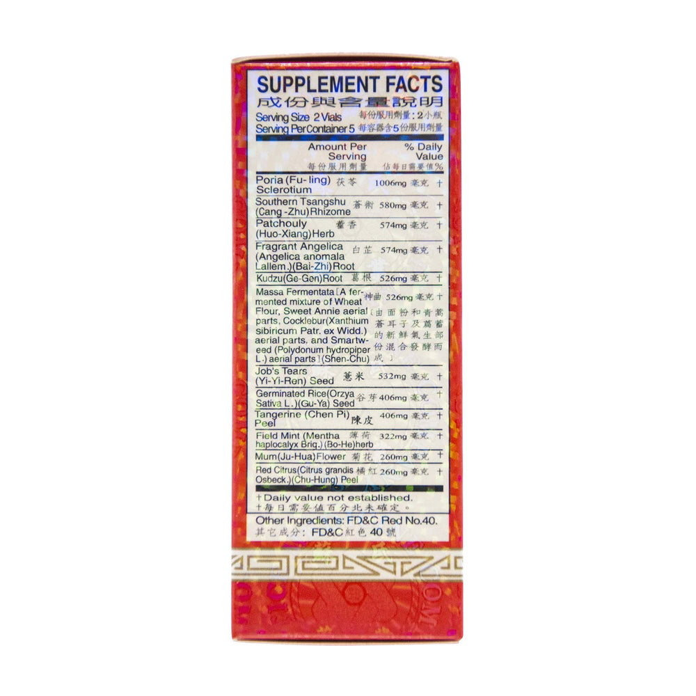 Back panel with ingredients and usage directions on Chu Kiang Culing Pill box