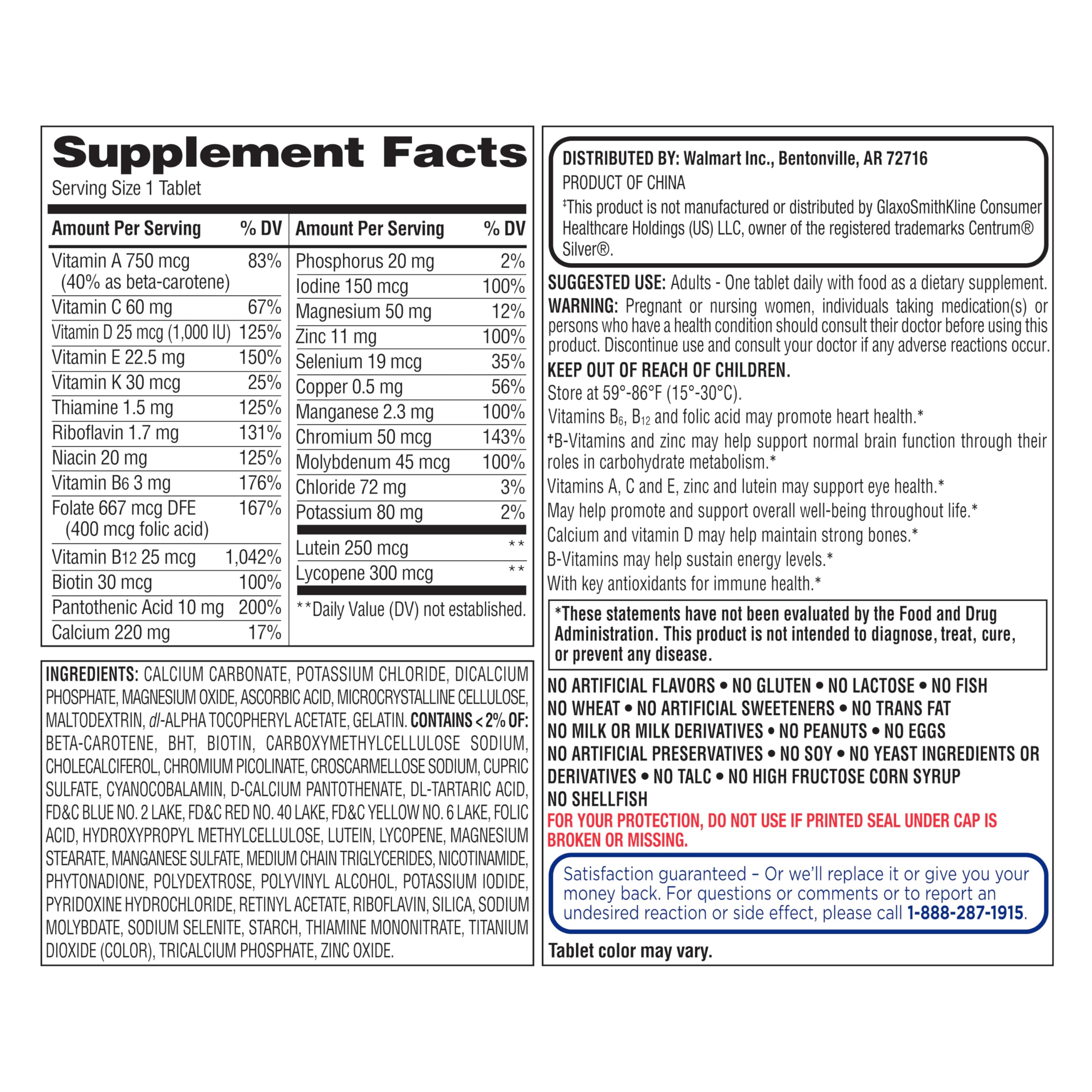 Graphic comparing Equate 50+ to Centrum Silver 50+ multivitamin