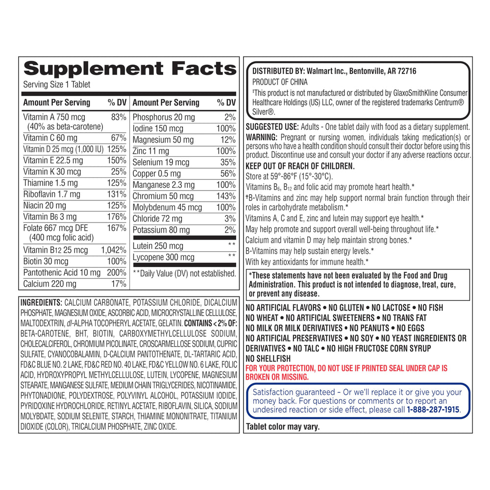 Graphic comparing Equate 50+ to Centrum Silver 50+ multivitamin
