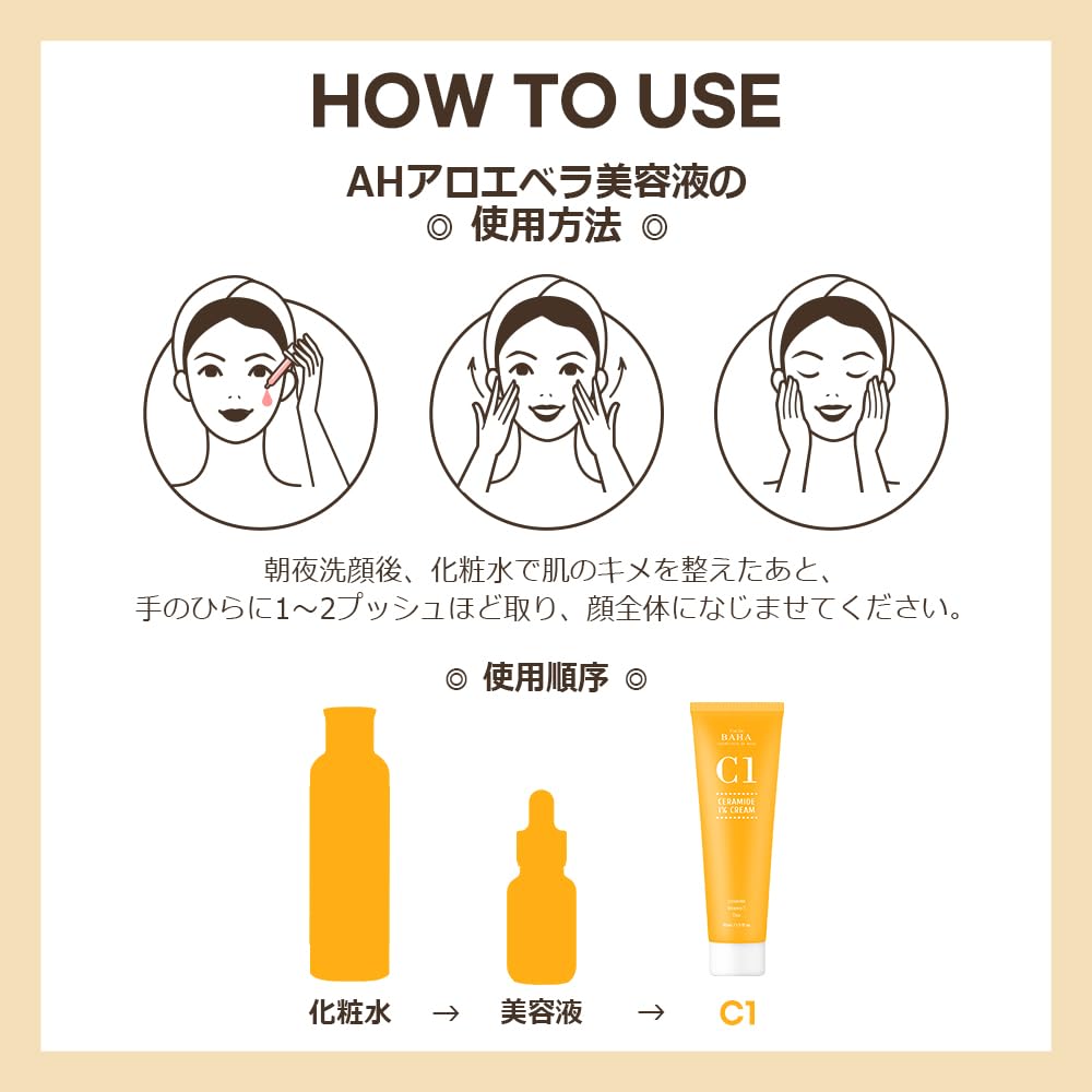 Cos De BAHA Ceramide Gel Cream 1% jar applying on skin for hydration