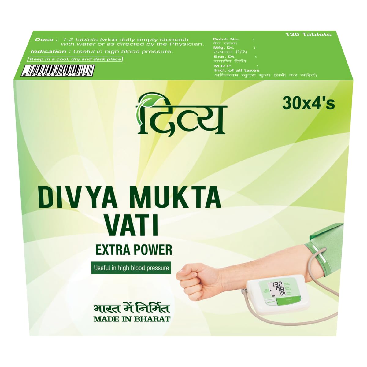Divya Mukta Vati Extra Power 120G Tea - Shyam Enterprises, Pure Hurds