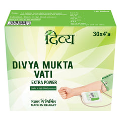 Divya Mukta Vati Extra Power 120G Tea - Shyam Enterprises, Pure Hurds