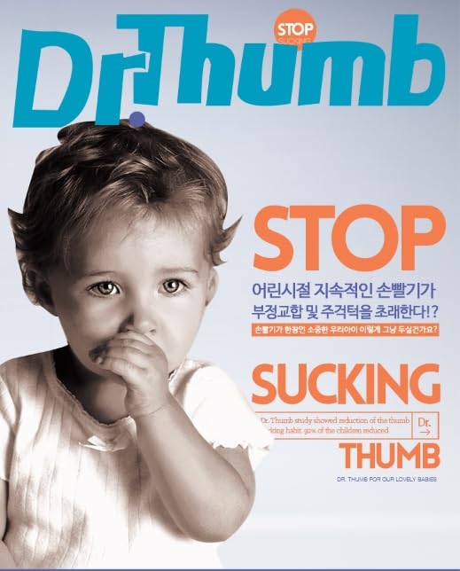 Adjustable guard shown on a growing child's hand