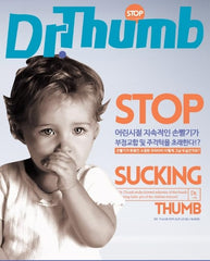 Adjustable guard shown on a growing child's hand