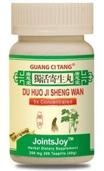 Du Huo Ji Sheng Wan K050 Guang Ci Tang bottle - traditional Chinese herbal medicine, 200 pills per bottle