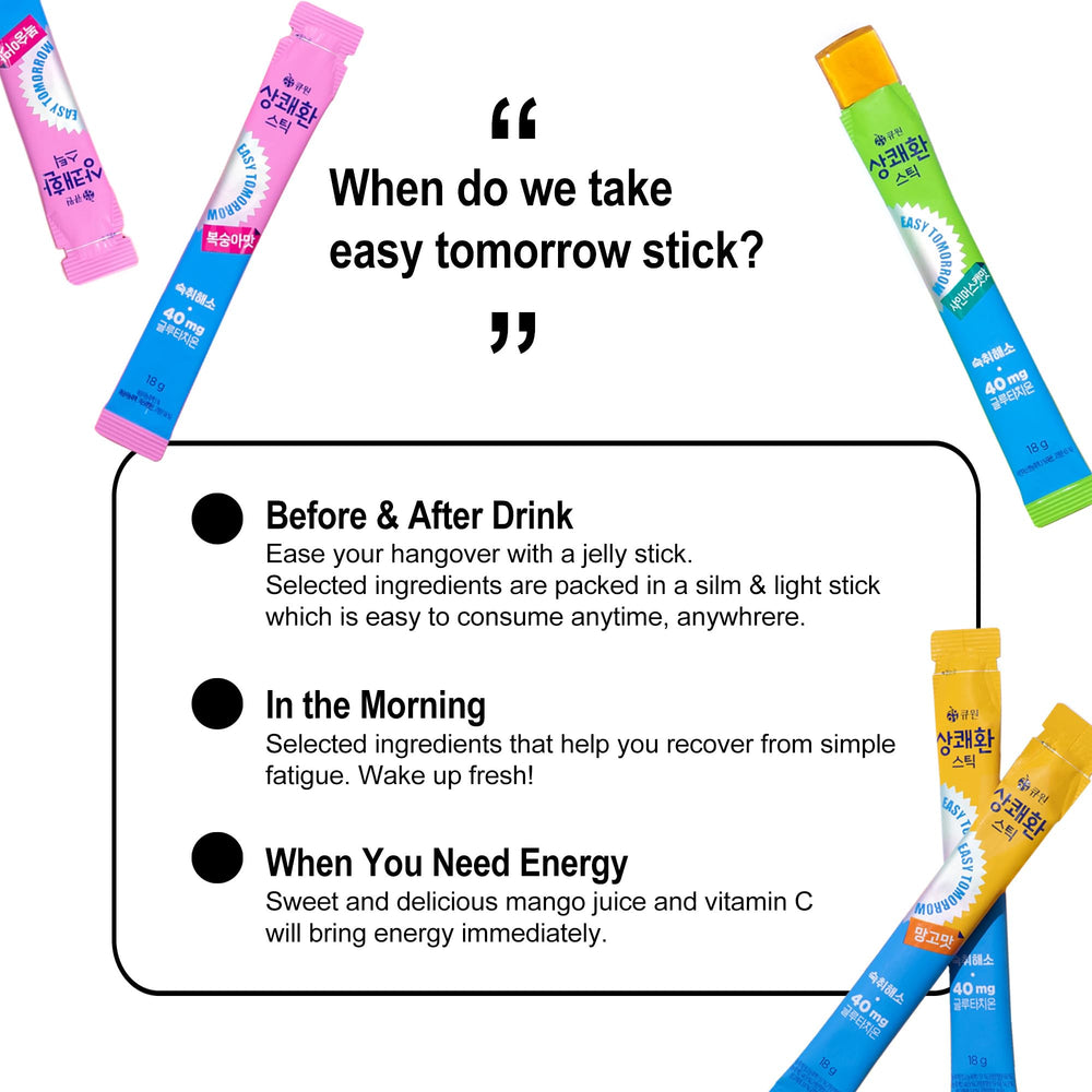 Jelly sticks being used before or after a drink