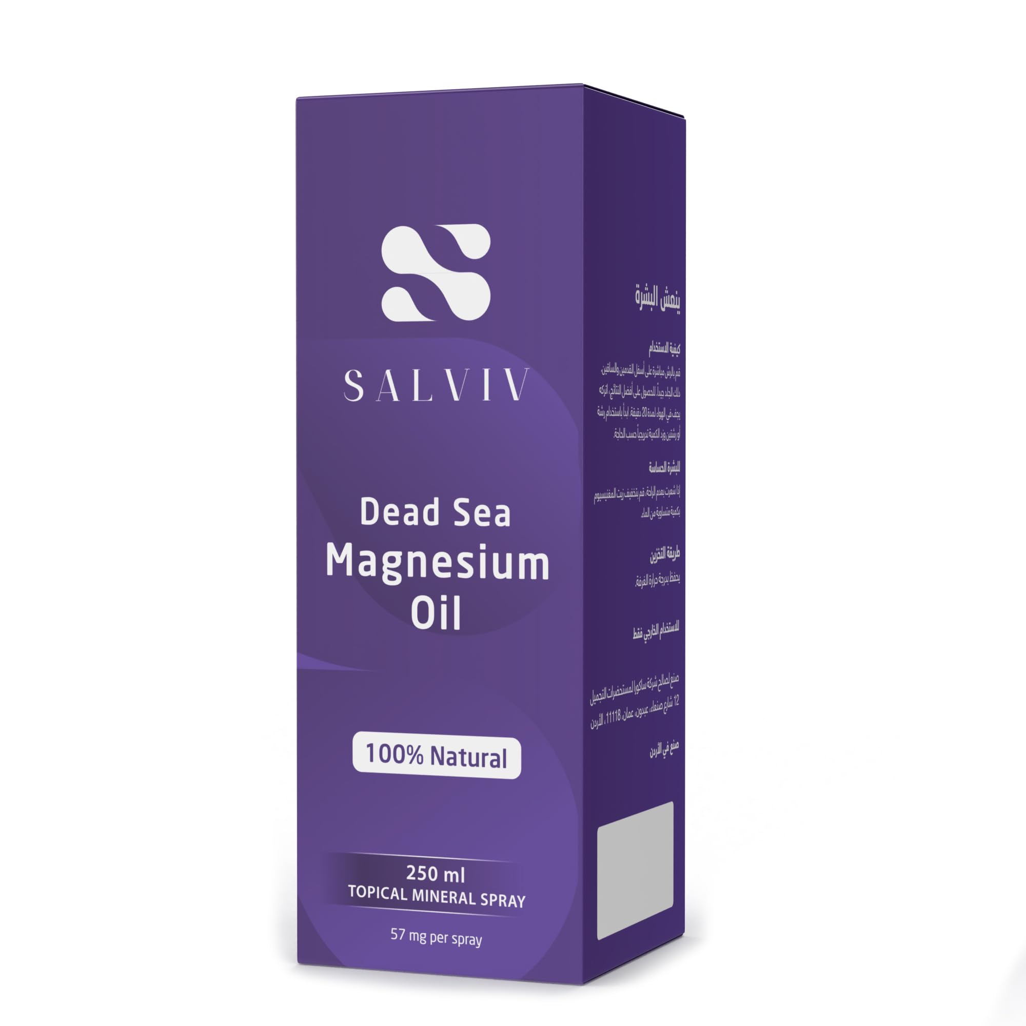 Eco-friendly packaging and label