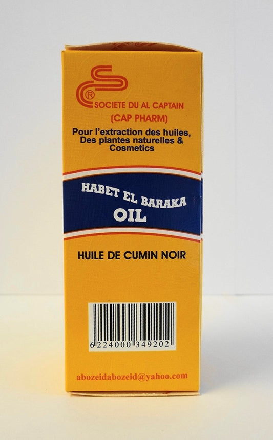 Cold pressed virgin black seed oil from Egypt in a 60 mL bottle
