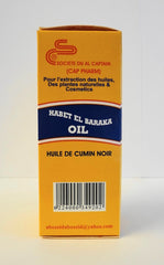 Cold pressed virgin black seed oil from Egypt in a 60 mL bottle