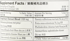 Front packaging of Eight Flavor Rehmannia Teapills Plum Flower