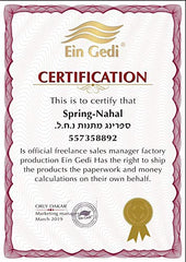 Jerusalem Holy Land gift packaging for Anointing Oil