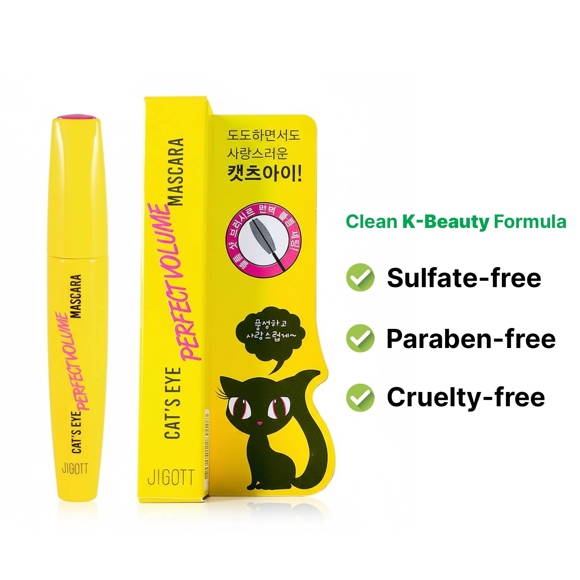 Ekais Cat’s Eye Mascara sleek-tube packaging supports convenient daily use.