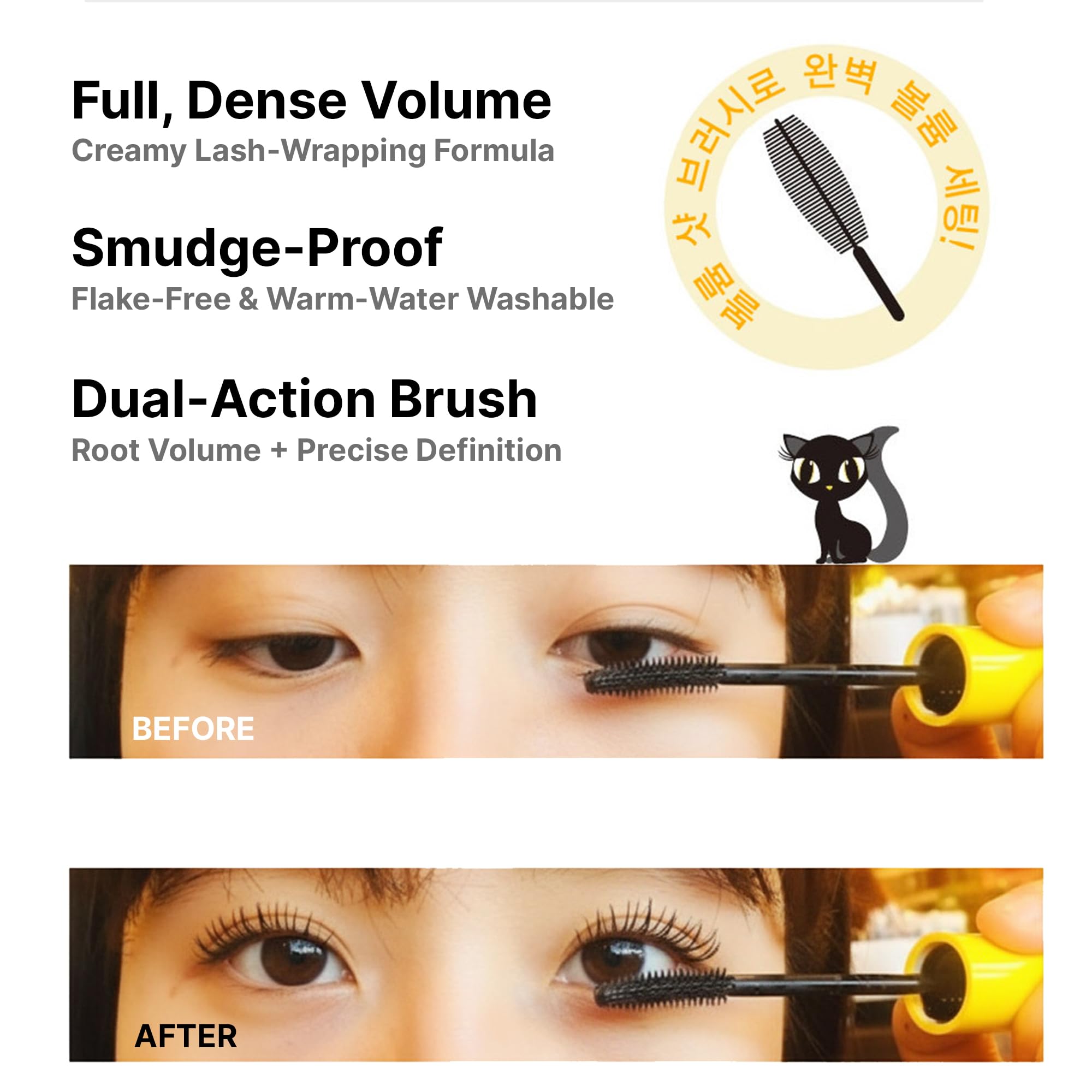 Ekais Cat’s Eye Mascara wash-removal swatch shows easy gentle removal with warm water.