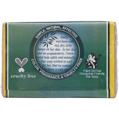Emily Skin Soothing Soap unscented ingredients shot highlights natural oils that nourish skin