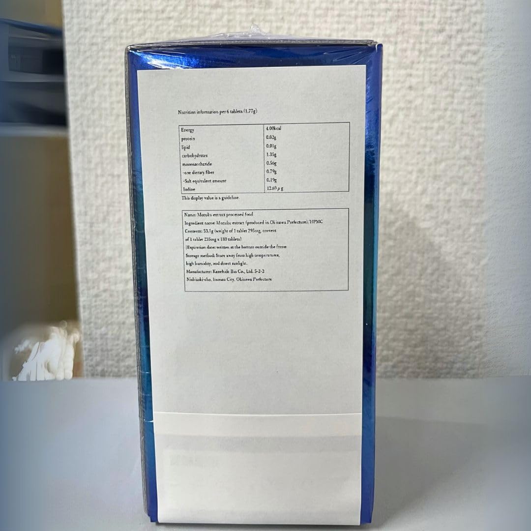 100% Okinawa Mozuku extract used in FAIR KANPAI Fucoidan