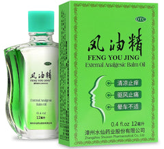 Feng You Jing topical oil bottle in green packaging