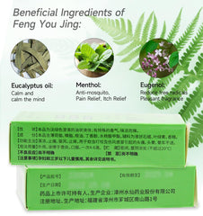 Applying Feng You Jing to skin for relief