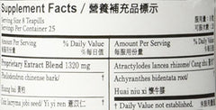 Close-up of Four Marvel Teapills Si Miao Wan ingredients